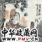 周京新 罗汉松 镜心 设色纸本