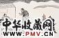 周京新 三顾茅庐 镜心 设色纸本