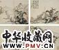 明 周毅 俨然苍翠 册页(12开)