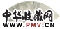 清 朱白 月下垂钓图 扇面