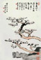 陆俨少 1978年作 朱白梅花图 镜片 纸本设色