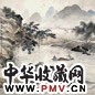 朱鼎 山水 镜心 设色纸本