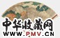 二十世纪 朱鼎 观海图 成扇