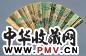 朱鼎 1701年作 秋山过雨图 扇面 设色金笺