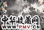 卓鹤君 1999年作 溪声山色 镜心 设色纸本