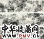 卓鹤君 山水清音 手卷 墨色纸本