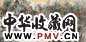 卓鹤君 天朗气清 镜心 设色纸本