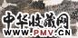 卓鹤君 山水 镜心 设色纸本