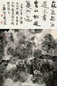 卓鹤君 清音图 镜心 设色纸本