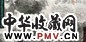 卓鹤君 汉家宫殿 镜心 设色纸本