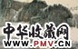 卓鹤君 青绿山水 镜心 设色纸本