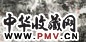 卓鹤君 云横秀岭 镜心 设色纸本