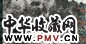 卓鹤君 山水 镜心 设色纸本