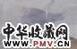 白羽平 炊烟 布面 油画