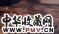 白羽平 2004年作 高原风景 布面油画
