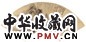 明 蔡远 湖山暮雨 扇面