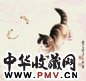 曹克黉 猫 立轴 设色纸本