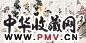 陈葆棣 李晓翔 2004年作 猫趣图 八屏 设色纸本