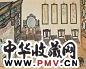 陈抱一 早期画稿 11开 水彩纸本