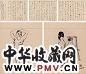陈抱一 人物 书信 速写信札