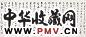 陈独秀 书法 镜心 水墨纸本