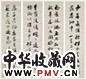 陈独秀 乙卯(1915年)作 行书四条陶渊明诗 立轴 水墨纸本