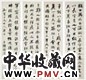 陈独秀 行书 立轴(4屏) 纸本