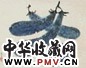 陈其宽 1960年 茄 立轴 设色纸本