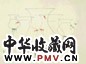 陈其宽 浮游 立轴 设色纸本