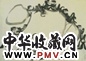 陈其宽 猴群 镜心