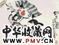 陈硕石 1979年作 人物 镜心 设色纸本