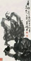 陈硕石 石 立轴 设色