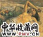 陈荫罴 约1940年作 裸女 油画 画布