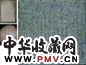 陈荫罴 亙古情怀 油画及拼贴于画布