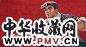 程丛林 徐朝新 1974年作 深入批林批孔夺取社会主义新建设 水粉纸