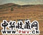 程丛林 1990年作 秋牧 布面油彩