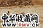 程丛林 1991年 牧归 布面