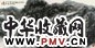 崔振宽 巴山春晓 镜心 设色纸本