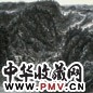 崔振宽 2004年作 秦岭 镜心 设色纸本