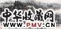 崔振宽 2003年作 山村烟雨 镜心 设色纸本