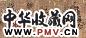 崔子忠 1635年作 罗汉图 单片 设色纸本