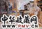 戴士和 宏村村东 布面 油画