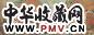 丁元公(款) 达摩 手卷 绢本