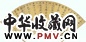 丁元公 楷书诗文 扇面