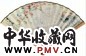 樊浩云 猫蝶图 书法 扇面 纸本