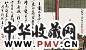 丰一吟 人散月如水 立轴 设色纸本