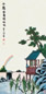 丰一吟 小楼 立轴 纸本