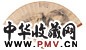 杨伯润 高邕之 1907年作 山水 书法 成扇 设色纸本