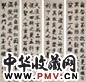 高邕之 行书(1套4屏) 四屏 水墨纸本
