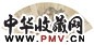 顾鎄 山水、行书 扇面(2开选1)